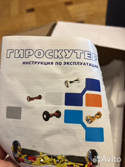 Гироскутер Smart Premium/самобаланс