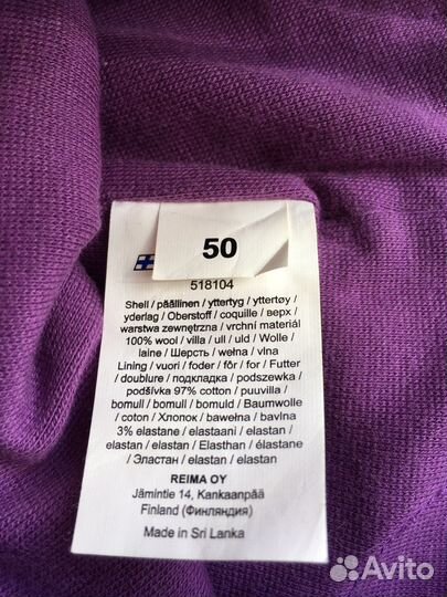 Демисезонные шапки Reima, Red Zeroes р.46-54