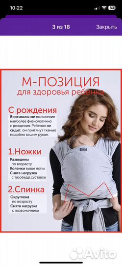 Слинг