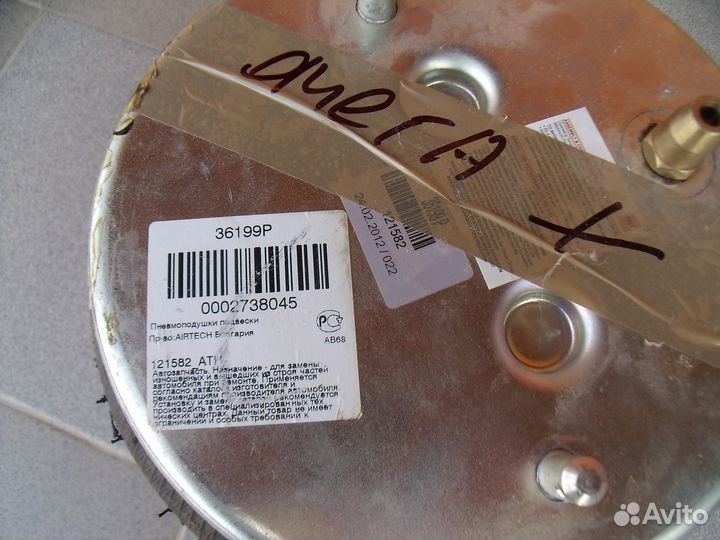 Пневморессора