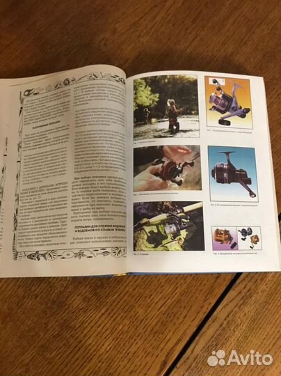 Энциклопедия рыбалки. Все секреты успеха