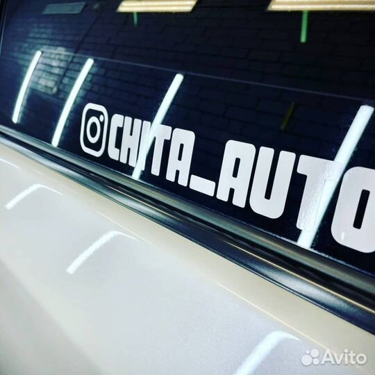 Ник наклейка на авто