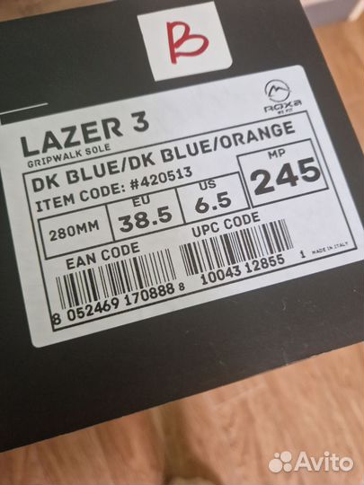 Горнолыжные ботинки