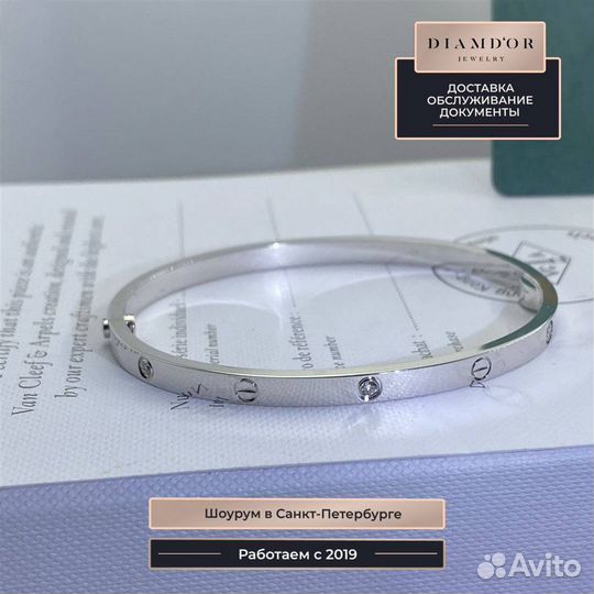 Браслет Cartier Love, белое золото 0,18ct