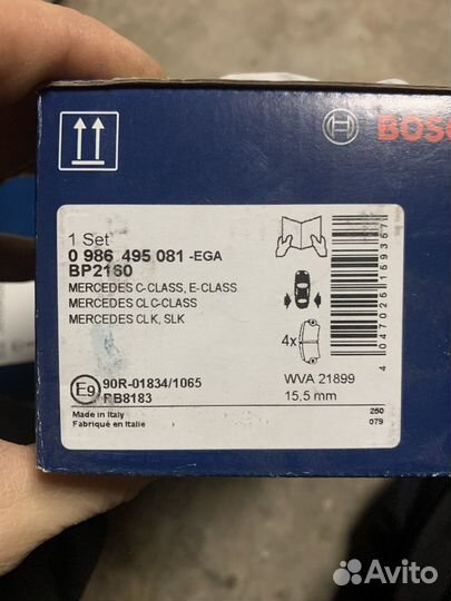 Комплект задних тормозов Mercedes C E CLK CLC