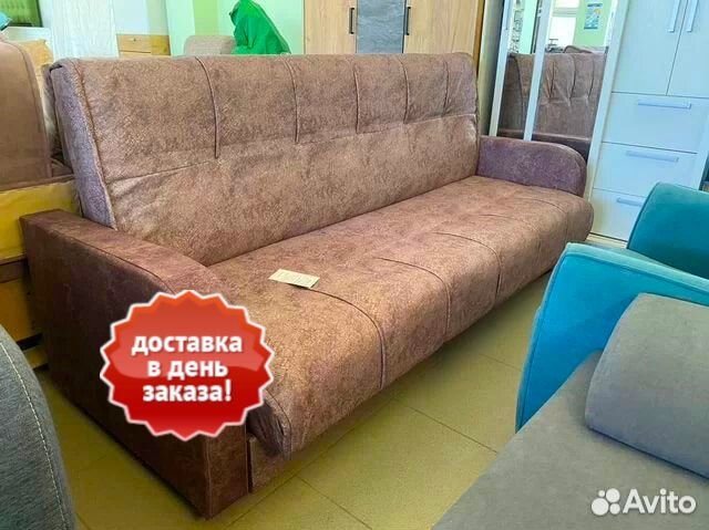 Диван (доставка за 1 день) 1663