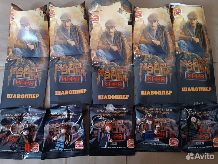 Lego фигурки бургер кинг Майор Гром комбо