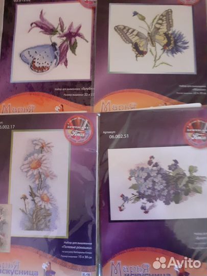 Набор для вышивания