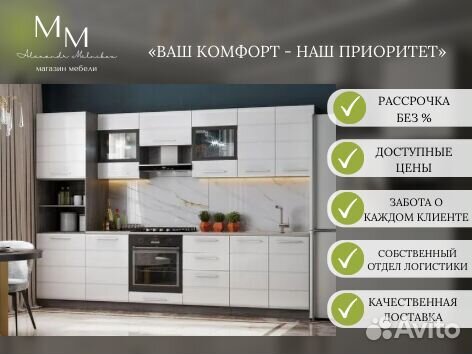 Стильные кухни