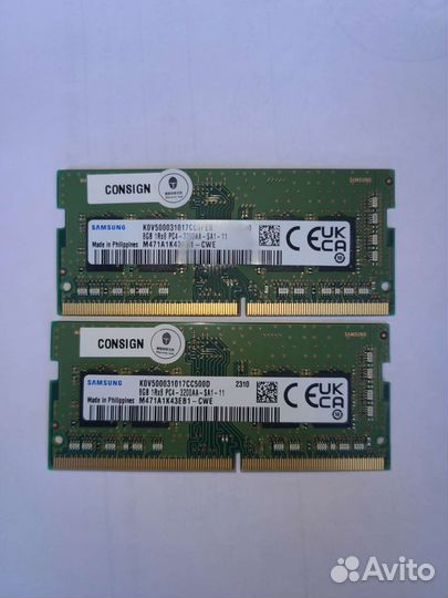 Оперативная память 16gb so-dimm