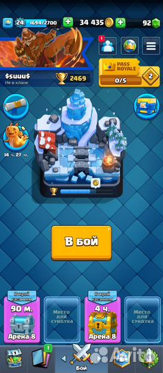 Ак в клещ рояле