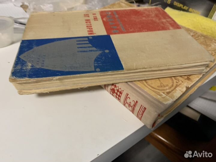 Виктор Драгунский Рыцари и ещё 57 историй