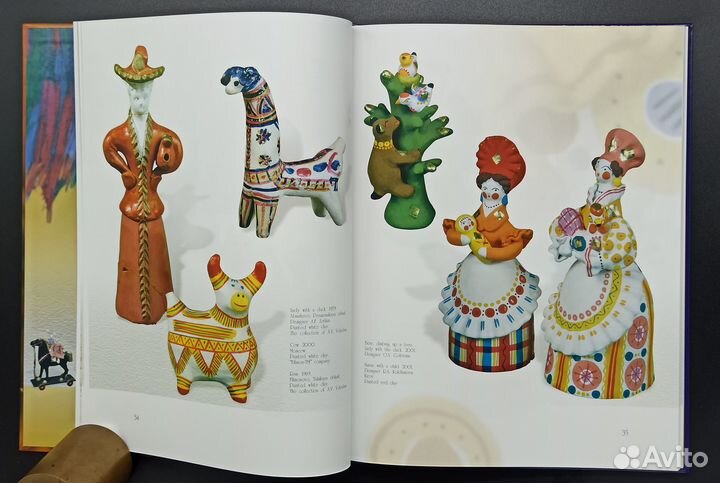 Соловьева Л.Н. - The Toy (Игрушка. Альбом)