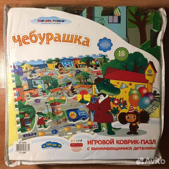 Коврик-пазл 