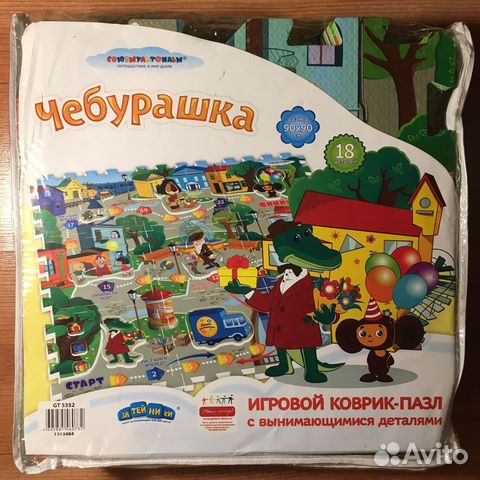 Коврик-пазл 