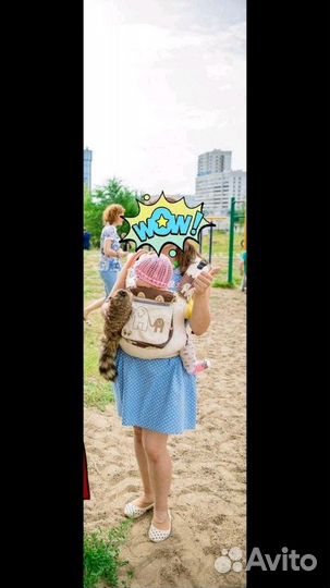 Эрго рюкзак I love mum