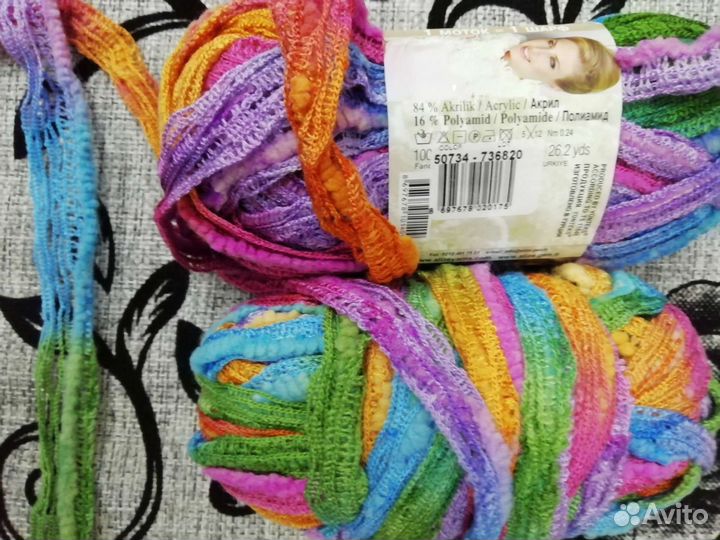 Продам пряжу