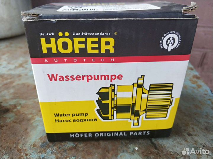 Водяной насос (помпа) Калина/Приора 16 кл