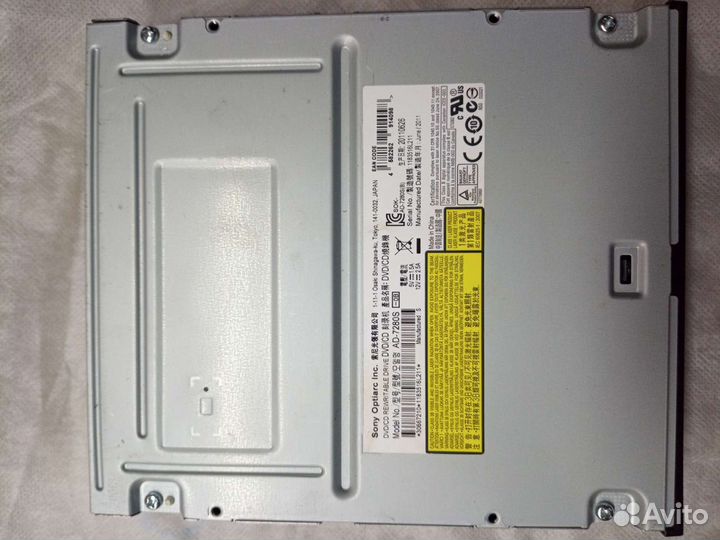 Внутренний дисковод