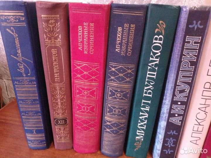 Книги русская классика