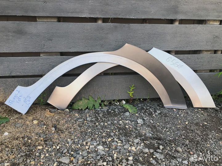 Кузовные арки и пороги Ремонтные арки и пороги