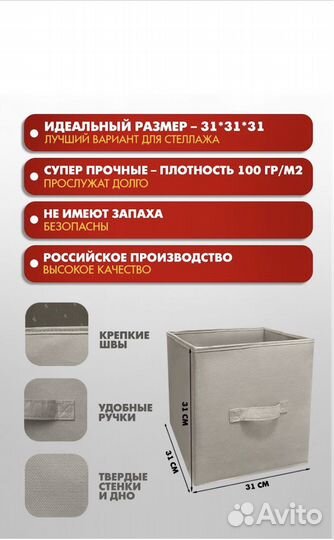 Коробки для хранения типа IKEA новые 3шт