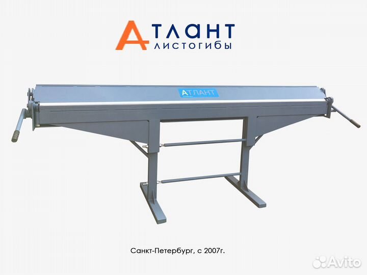 Ручной листогибочный станок «Атлант» 2000