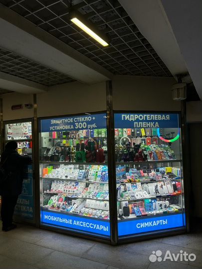 Продавец - консультант