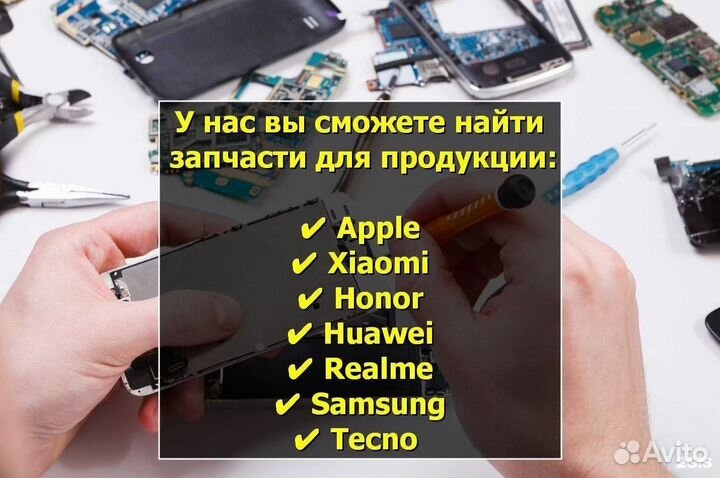 Материнская плата для Vsmart Joy 3+ (U)