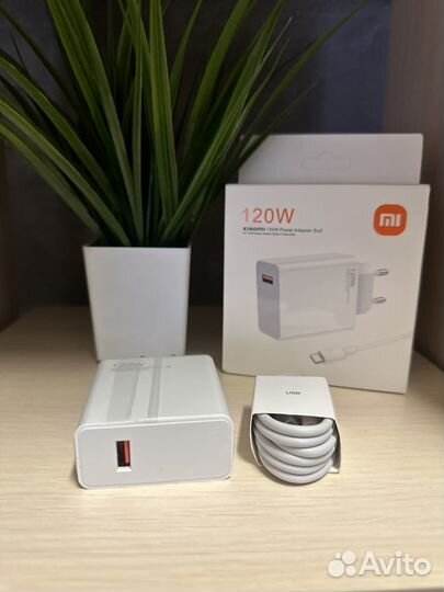 Сетевое зарядное устройство Xiaomi 120W