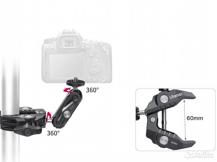 Зажим Ulanzi R094 + magic arm