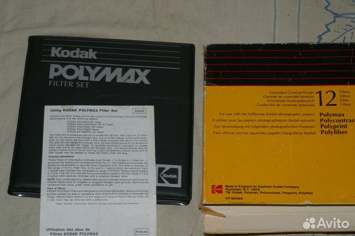 Ч/б бумага 18х24 по 200 листов - продажа, обмен