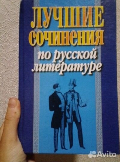 Обучающий материал