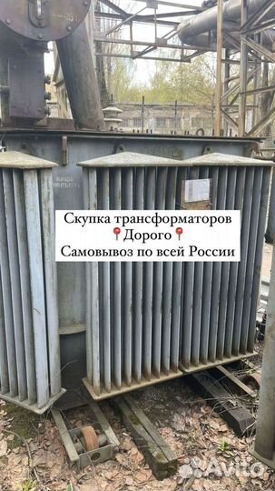 Трансформатор подстанции арт85763
