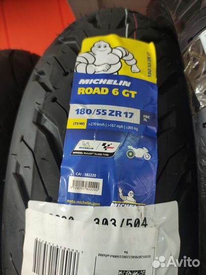Мотошина 180 55 17 Road 6 GT комплект