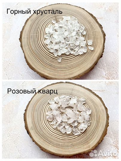 Натуральные камни