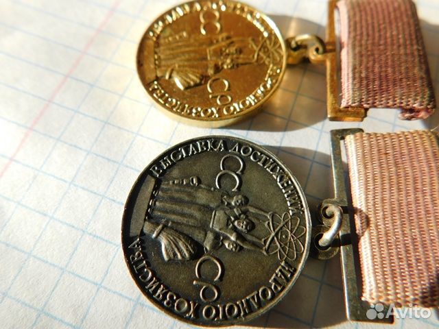 2 медали ВДНХ СССР латунь и серебро,в интерьер и к