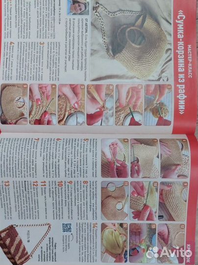 Журнал по вязанию сумок