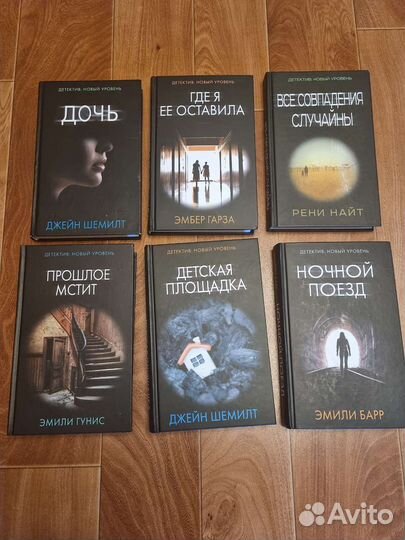 Книги,детектив Новый уровень