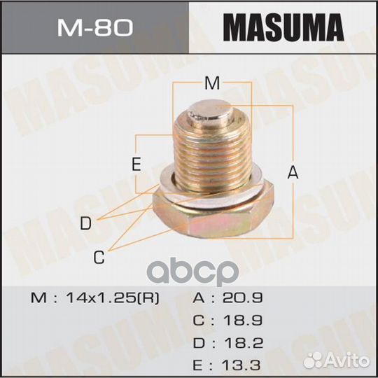 Болт маслосливной A/T С магнитом M80 Masuma