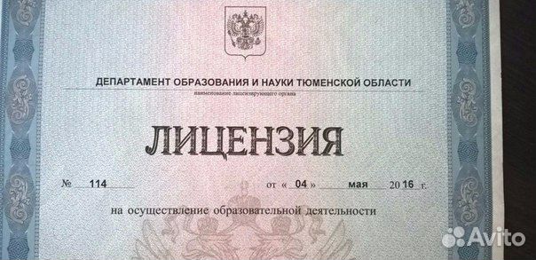 Детский сад с 10 мес