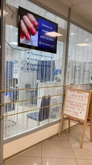 Свободного назначения, 38 м²