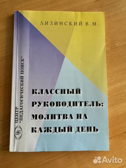 Книги для взрослых