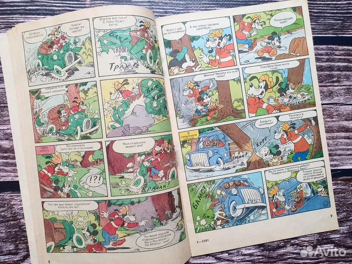 Комиксы Микки Маус. 1991. Первый выпуск. Раритет
