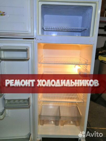 Холодильник ремонт