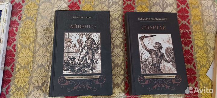 Книги, исторические романы