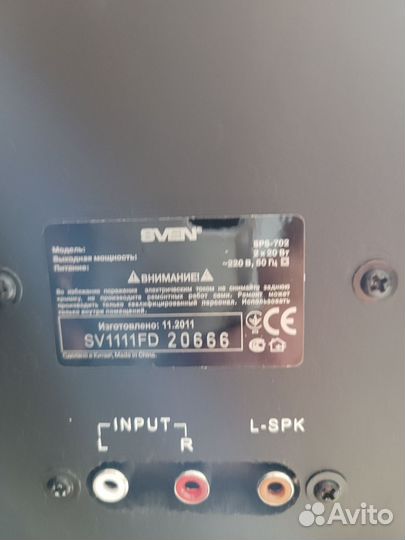Колонки Sven sps 702