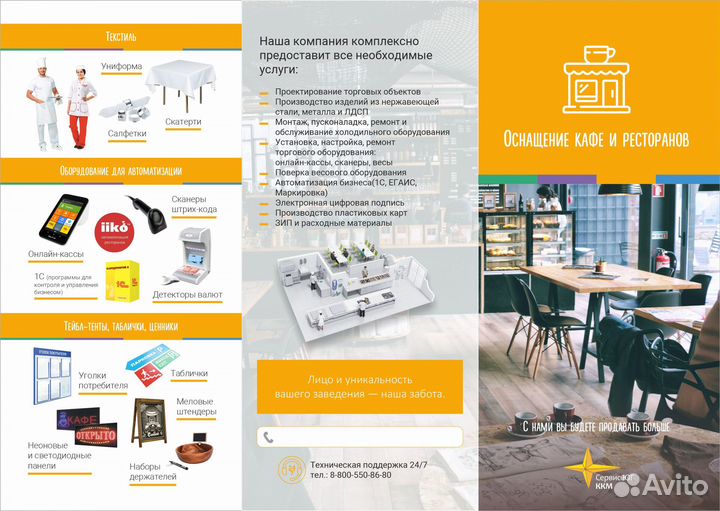 Аппарат для попкорна airhot POP-6