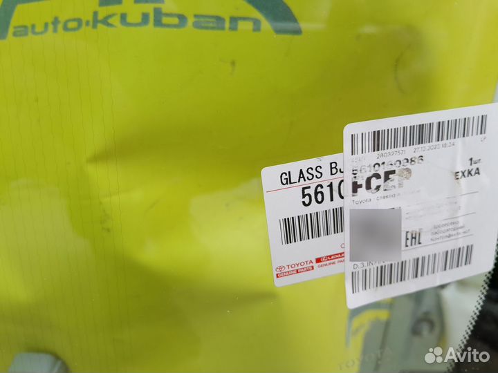 Лобовое стекло Toyota Land Cruiser 200 Rander 2007+ новый оригинал