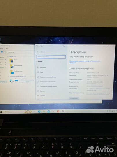 Ноутбук lenovo на i5